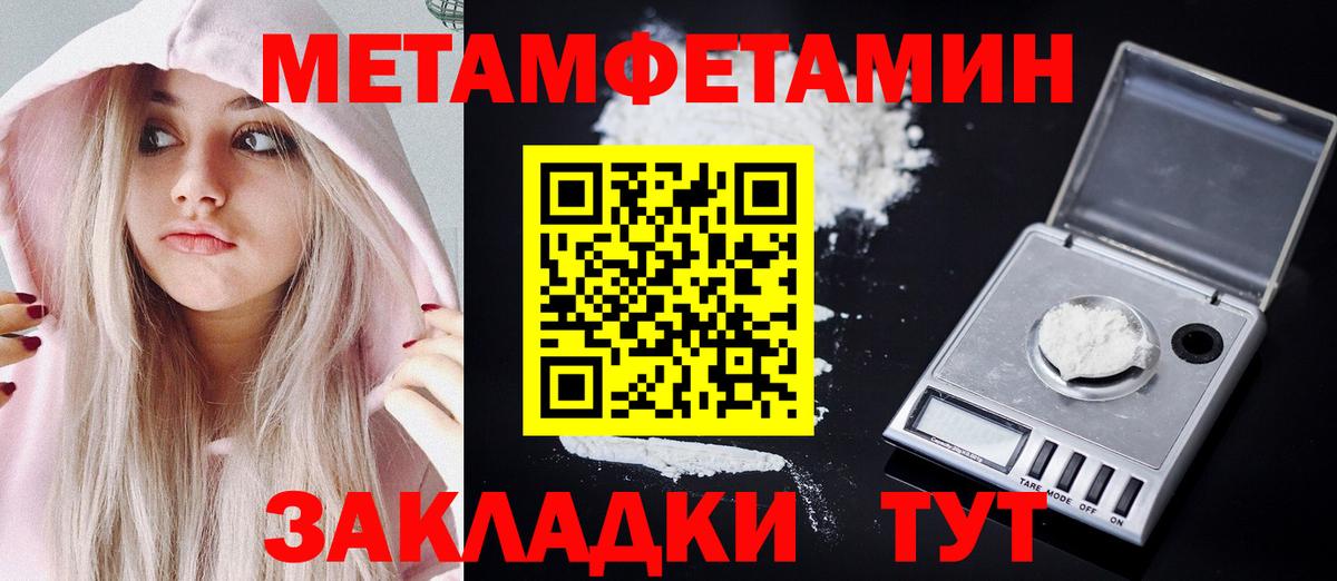 Amphetamine Premium Чайковский