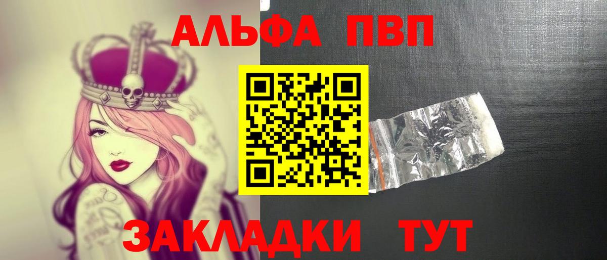 Alfa_PVP VHQ  APVP СК КРИС  Чайковский  A PVP СК  Вход с VPN 
