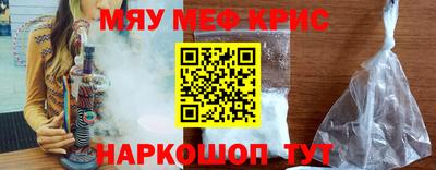 синтетический гашиш Бугуруслан