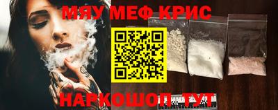 синтетический гашиш Будённовск