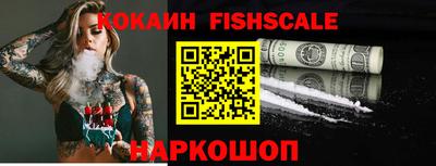 синтетический гашиш Будённовск