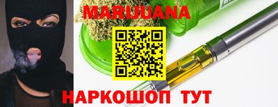 синтетический гашиш Будённовск