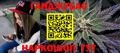 синтетический гашиш Бугуруслан
