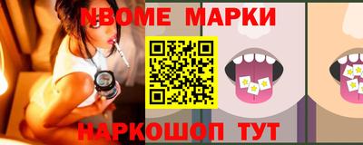 синтетический гашиш Будённовск
