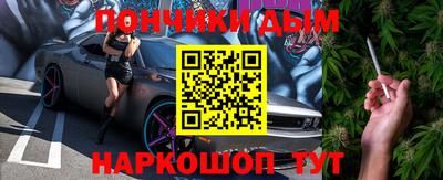 синтетический гашиш Будённовск
