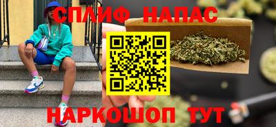 синтетический гашиш Бугуруслан