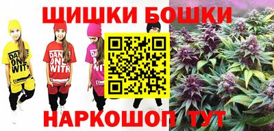 синтетический гашиш Бугуруслан