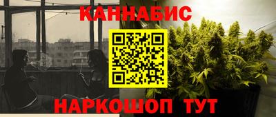 синтетический гашиш Будённовск