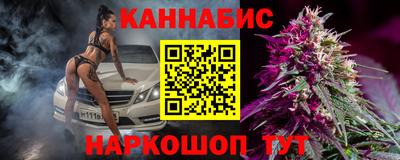 синтетический гашиш Бугуруслан