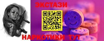 синтетический гашиш Бугуруслан