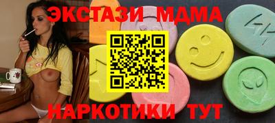 синтетический гашиш Бугуруслан