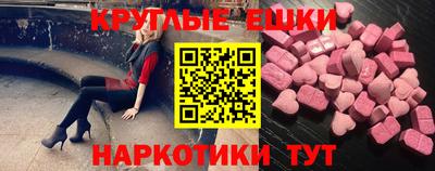 синтетический гашиш Будённовск