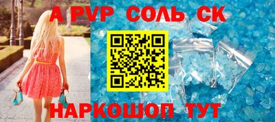 синтетический гашиш Бугуруслан