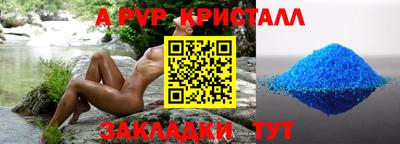 синтетический гашиш Бугуруслан