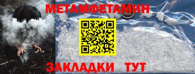 синтетический гашиш Будённовск