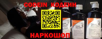 синтетический гашиш Будённовск