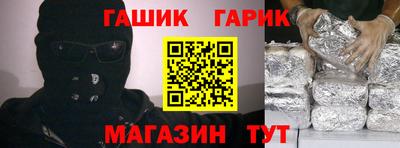 синтетический гашиш Будённовск