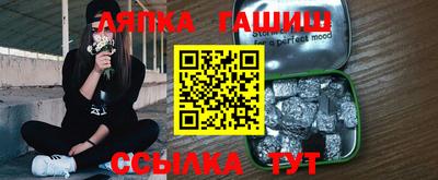 альфа пвп VHQ Бузулук