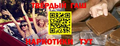 синтетический гашиш Бугуруслан