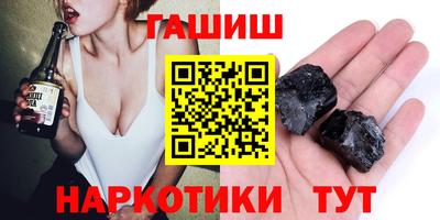 синтетический гашиш Будённовск