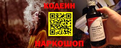 синтетический гашиш Будённовск