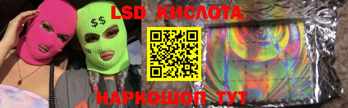 ЛСД экстази ecstasy  Лсд 25 экстази  Вход с VPN  Чайковский  ЛСД экстази кислота 